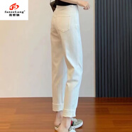 范哲狼（FANZELANG）白色牛仔哈倫褲女2025春夏季高腰寬松直筒蘿卜顯瘦九分老爹褲子 米白色 春夏款 S 適合85-96斤