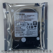 東芝全新原裝東芝8G SLC固態(tài)混合硬盤(pán)2.5 1T筆記本電腦硬盤(pán) SSHD
