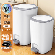 楚明（CHUMING）垃圾桶衛生間帶蓋新款家用大容量腳踩腳踏客廳廚房廁所防臭按壓式 雙開(kāi)蓋灰【7L+15L】送60只垃圾袋