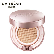 卡姿蘭（Carslan）蝸牛氣墊調(diào)控霜禮盒CC霜防曬遮瑕補(bǔ)水提亮不易脫妝水潤無瑕氣墊霜 水潤無瑕01#雪肌色【第三代】