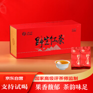 滇吉號茶葉云南紅茶古樹紅特級滇紅野生曬紅散茶1袋1泡便攜高端禮盒250g