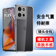 奧多金 適用摩托羅拉手機殼保護(hù)套moto硅膠全包氣囊防摔透明軟殼手機套保護(hù)殼 Moto G75
