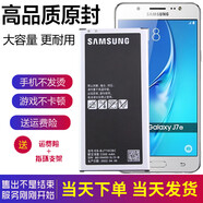 三星（SAMSUNG）Galaxy J7 2016版手機電池J7108原裝電池sm-j7109原廠(chǎng)鋰電板 一塊原裝電池+數據線(xiàn) 高品