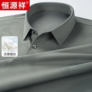 恒源祥中年男士短袖T恤夏季桑蠶感冰絲休閑商務(wù)翻領(lǐng)體恤polo上衣男裝 F762 綠色【純?nèi)?00】 S 165 【適合100-120斤】