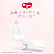 好奇百億補(bǔ)貼鉑金裝成長(zhǎng)褲XXL104透氣尿不濕小桃褲 2XL 2包