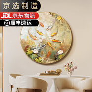禮莎新中式圓形玄關裝飾畫九魚圖手繪油畫原木風睡蓮飯廳氛圍燈畫定制 拉絲雅鈦金 直徑60cm