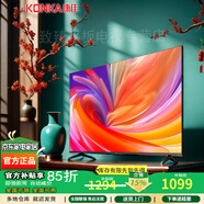 康佳電視55英寸 4K超清全面屏高清 智能網(wǎng)絡(luò )家用液晶電視機50 一鍵投屏會(huì )議平板電視75 43英寸