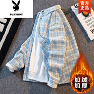 花花公子（PLAYBOY）小香風(fēng)夾克外套男短款寬松休閑百搭夾克春秋款潮牌高級感格子夾克 淺藍  加絨 XL