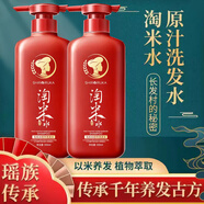 白海豚淘米水洗發(fā)水去屑洗頭洗發(fā)水控油深層清潔柔順洗發(fā)露瑤族養發(fā)滋養 2瓶裝【實(shí)惠裝】1000ml