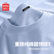 名創(chuàng)優(yōu)品（MINISO）重磅T恤男短袖2025新款二本針抗皺純棉半袖男款純色百搭圓領(lǐng)體恤 【100%純棉】冰川藍(lán) XL /180(不起球不掉色)