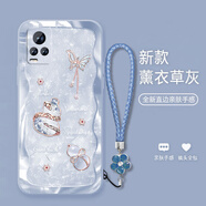 機旺馬 幸運福蝶葫蘆適用VIVOS7手機殼新款S6/S5/S1PRO時(shí)尚高端S7E/S1氣質(zhì)男女款全包防摔保護套潮 薰衣草灰-A2330碎鉆幸運葫蘆+花手鏈 VIVOS7