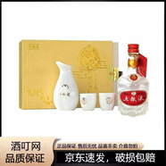 假一罰十五糧液小酒版和美之約39度50ml酒具禮盒套裝收藏小酒版