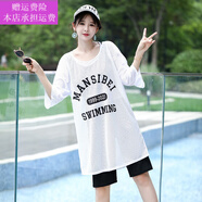 夢(mèng)夢(mèng)奇大碼泳衣女遮肚子200斤胖妹妹分體三件套五分褲遮肉大胸運(yùn)動(dòng)泳裝 6161三件套-外衣白 3XL 建議130-145斤