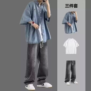 摘星少年牛仔短袖襯衫套裝男生夏季美式復(fù)古潮流襯衣搭配高街牛仔褲三件套 藍(lán)襯衫+白短T+灰牛仔褲 XL