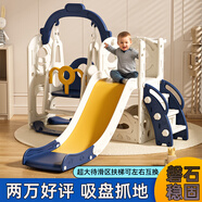 當(dāng)康 室內(nèi)滑滑梯兒童籃球架秋千嬰兒圍欄兒童樂園家用兒童滑梯游樂場 加大款藍(lán)-四大強(qiáng)力吸盤-密封臺(tái)階