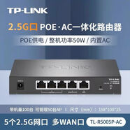 普聯(lián)（TP-LINK）Wi-Fi7無(wú)線(xiàn)面板式AP路由器2.5G口 TL-R5005P-AC 50W