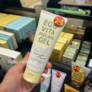 DAUG稅采購too cool for schoo去角質(zhì)雞蛋溫和去黑頭 現貨韓國免 l for