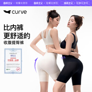 曲線主義收腹褲收小肚子提臀褲收腹內褲女塑身褲產(chǎn)后塑形束腰 黑+膚 2XL