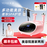 VLVEE超聲波導(dǎo)出導(dǎo)入美容儀美容院專(zhuān)用儀器面部提拉臉部按摩水光注氧嫩膚儀毛孔清潔家用生日禮物送女生 【櫻花粉/美容院高配豪華款】聲波導(dǎo)入導(dǎo)出+高壓注氧