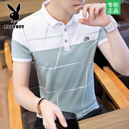 花花公子2025新款夏季男士T恤短袖男薄款翻領(lǐng)polo衫上衣 8618綠色 M 90-101斤