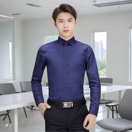 HAIPAIHAOYU長袖襯衫男修身商務(wù)正裝襯衣免燙職業(yè)裝純色男裝婚禮質(zhì)感白上衣 CS3012藏藍(lán)色 M (165) 【推薦101-115斤】
