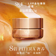SK-II臻致金鉆精華眼霜15g抗皺淡化黑眼圈sk2護(hù)膚品skii進(jìn)口 女生雙11