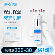 雅奇（YAQI）左旋VC精華液 煙酰胺熊果苷精華液維C精華曬后保濕
