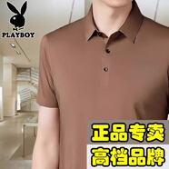 花花公子高檔桑蠶絲短袖t恤男2025夏季薄款中老年爸爸裝高端品牌大碼體恤 駝色 無(wú)痕順滑 S 165碼-建議80到100斤