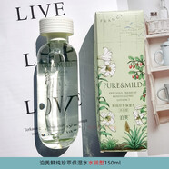 泊美鮮純珍萃保濕水化妝水滋潤型150ml 植物補水 泊美鮮純珍萃保濕水水潤型150ml