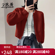 孜茜圓領(lǐng)羊毛衫開衫女短款純羊毛加厚毛衣外套小個(gè)子女裝慵懶范針織衫 安哥拉紅 S