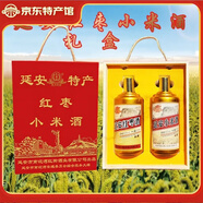 忠源聚延安紅棗酒50%vol小米酒52%vol木質(zhì)禮盒組合裝小酌佳飲醉酒不上頭 50%vol 500mL 2瓶 紅棗&小米酒