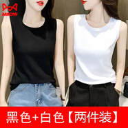 貓人（MiiOW）寬肩背心女吊帶夏季彈力可外穿純色款修身顯瘦大碼韓版女士背心夏 二件裝:坎肩背心(黑色+白色) M 90-100斤