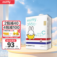 SOLOVE米菲拉拉褲微生態(tài)超薄透氣干爽新生兒嬰兒尿不濕嬰兒寶寶 米菲微生態(tài)拉拉褲XXXL36片