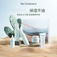 花皙蔻（ClorisLand）官i方隔離素顏霜水乳面霜洗面奶精華液氣墊套裝旗i艦護膚品店 花皙蔻仙人掌套盒