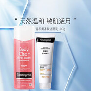 露得清0.5煤焦油T/Gel去屑洗發(fā)水脂溢性毛囊祛屑止癢水楊酸控油清爽 溫和潔面乳 100g+沐浴露250ml