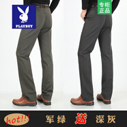 花花公子春秋厚款中年休閑褲高腰純棉冬季加絨直筒寬松男褲爸爸褲子西褲男 深灰+軍綠 30 【腰圍2尺3】