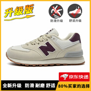 新百倫男鞋官方夏季透氣網(wǎng)面運動鞋子女鞋休閑情侶N字574阿甘復(fù)古跑步鞋 574白灰紅升級版 39