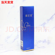 箴顏 ZIINYIIN旗艦護膚品店美肌霜透亮潤顏霜玫瑰精華液小綠膜套盒 潤顏美膚膏10g