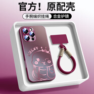 億思特魯iPhone16手機殼luck線條蛇蛇年蘋果16pro簡約感15帶鏡頭膜14p 啞光磨砂帶鏡頭膜+掛繩【JA1971 iPhone 16 Pro Max