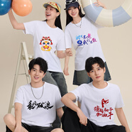 萊都堡純棉圓領(lǐng)同學(xué)會工作服定制印logo落肩短袖企業(yè)團(tuán)體文化衫班服定制 8900白色 2XL