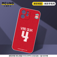 利物浦隊(duì)徽球衣號蘋果15華為小米vivo手機(jī)殼oppo定制球隊(duì)任何球員 4號范迪克-白色【機(jī)型留言】 沒有的手機(jī)型號 聯(lián)系客服備注