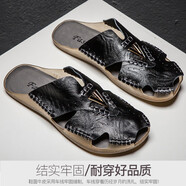 帝力康拖鞋男夏季大碼真皮男士涼拖鞋按摩軟底防滑沙灘鞋包頭牛皮半拖鞋 黑色（V字真皮） 43（標(biāo)準(zhǔn)碼）