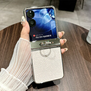 卓際（ZHUOJI）適用小米MIXFlip手機(jī)殼新款Xiaomi指環(huán)式多變保護(hù)套flip超薄透明簡(jiǎn)約防摔寶格莉支架折疊mix時(shí)尚女 白色 小米MIX Flip