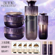 佰草集（HERBORIST）紫御齡至臻撫紋禮盒組合逆齡提拉緊致保濕 刮碼發(fā)貨 紫御齡(水+精華+日霜+晚霜)
