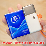 凱聯(lián)威幻響S2移動充電寶20000mAh充電聚合物電芯快充S5小寶 S10小金條5000毫安快充 20000mAh