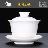 豹霖羊脂玉瓷大號蓋碗三才蓋子茶碗茶具單個(gè)高檔白瓷手抓泡茶壺大容量 180ML-懸停蓋碗-羊脂玉-純白