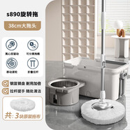 太太樂大號(hào)旋轉(zhuǎn)拖把桶免手洗甩干脫水雙驅(qū)動(dòng)好神拖墩布甩水拖地吸水拖布 白色帶輪子旋轉(zhuǎn)分離桶共3個(gè)頭