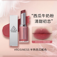 3CE柔霧管口紅 絲絨持久唇膏#ROSINESS 半熟西瓜瓤色4g 生日禮物女