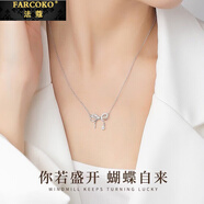法蔻蝴蝶結(jié)銀項鏈女吊墜小清新鎖骨鏈新品生日禮物送女友送老婆 【刻字+賀卡】請拍此選項