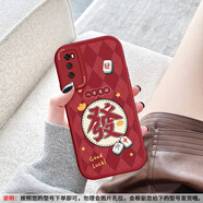 華為（HUAWEI）適用華為暢享20Pro手機(jī)殼紅色發(fā)財(cái)20Plus新款文字SE情侶創(chuàng)意防摔麥芒10保護(hù)套簡(jiǎn)約9/11男女個(gè)性潮 紅色-紅底菱格發(fā)9 華為 暢享20 Pro
